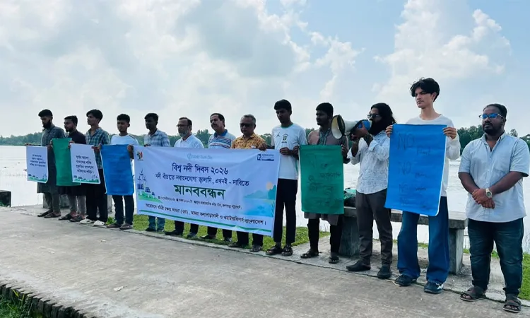 আন্ধারমানিক নদী রক্ষায় কলাপাড়ায় মানববন্ধন