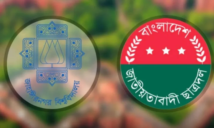 জাবি ছাত্রদলের দুই সদস্যকে সাংগঠনিক পদ থেকে বহিষ্কার