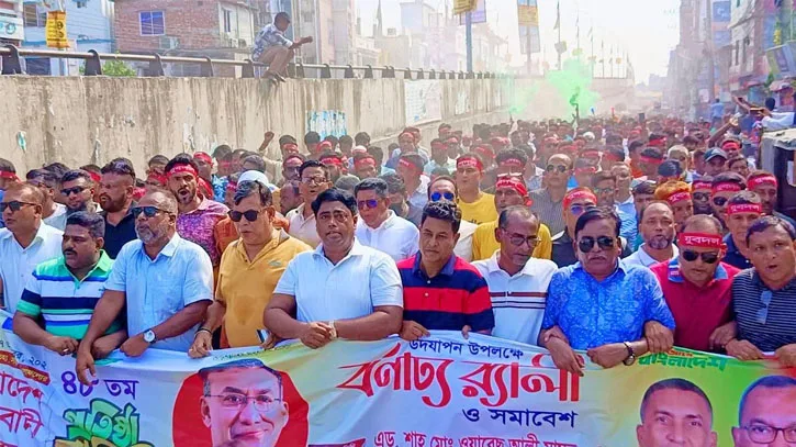 জামালপুরে নানা আয়োজনে যুবদলের প্রতিষ্ঠাবার্ষিকী উদ্‌যাপন
