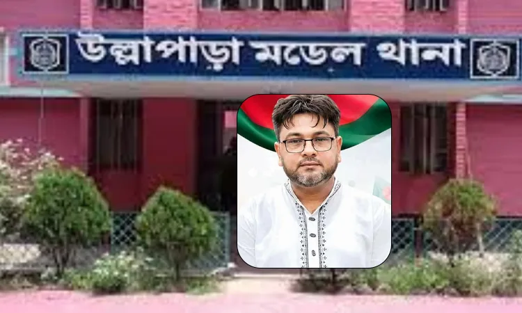 উল্লাপাড়ায় বিএনপি নেতার বিরুদ্ধে ধর্ষণের অভিযোগে মামলা