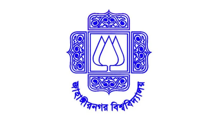 জাবির ভর্তি পরীক্ষা ১০ জানুয়ারি, হচ্ছে না বিভাগীয় পর্যায়ে