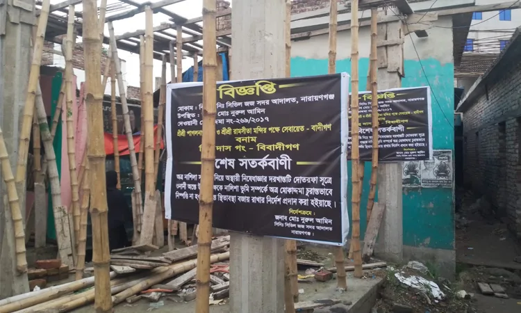 পাগলনাথ মন্দিরের দেবোত্তর সম্পত্তিতে রাতে নির্মাণ, আদালতের আদেশ অমান্যের অভিযোগ
