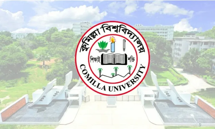 কুবিতে শিক্ষার্থীদের সংঘর্ষের ঘটনায় দুই তদন্ত কমিটি