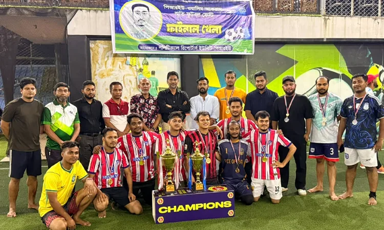 পিআরইউ-ওয়াসিম আকরাম ফুটবল ফেস্টের ফাইনাল অনুষ্ঠিত
