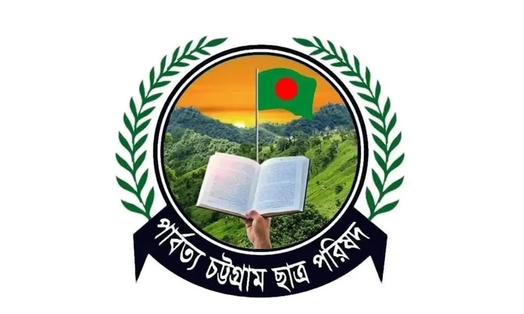 বিজিবির ওপর হামলা করে আটক দুই ভারতীয়কে ছিনিয়ে নেওয়ার ঘটনায় পিসিসিপির নিন্দা