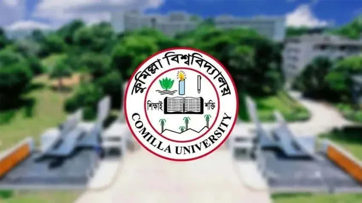 সাইবার বুলিং ও অবমাননাকর পোস্ট না দেওয়ার আহ্বান কুবি প্রশাসনের