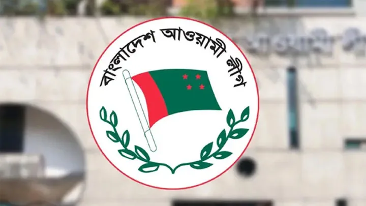 আওয়ামী লীগ সন্ত্রাসী সংগঠন: আন্তর্জাতিক অপরাধ ট্রাইব্যুনালের পর্যবেক্ষণ