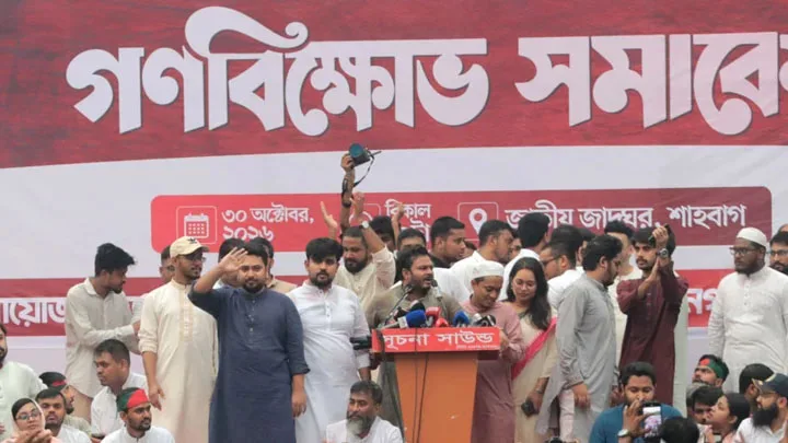 দুর্নীতি-লুটপাট-দখলদারত্বের পরিকল্পনা নিয়ে তারেক রহমান লন্ডন থেকে এসেছেন: নাহিদ ইসলাম