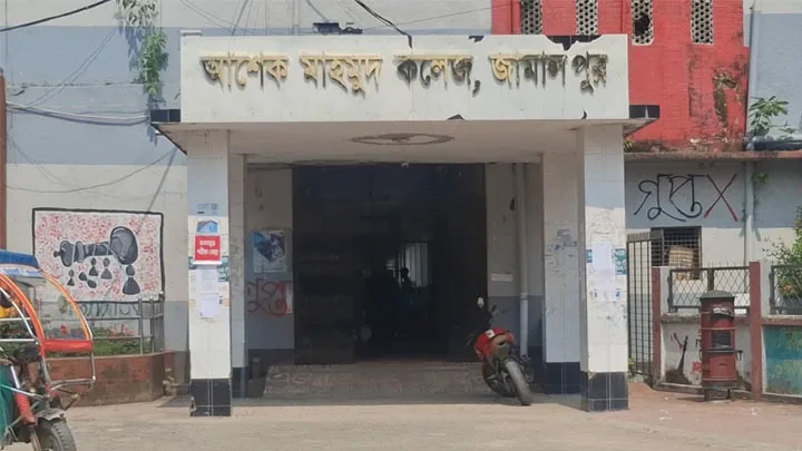 তিন জেলায় জিপিএ-৫ ও পাসের হারে শীর্ষে আশেক মাহমুদ কলেজ