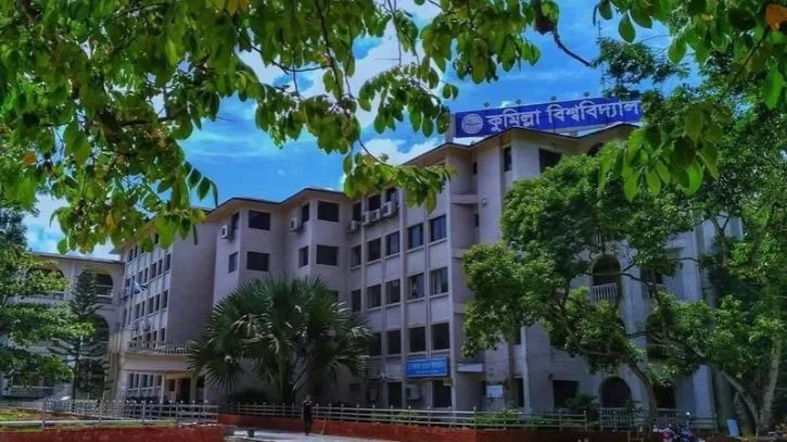৯ দিনের ছুটি শেষে কাল খুলছে কুমিল্লা বিশ্ববিদ্যালয়