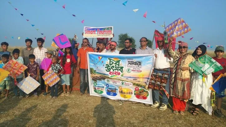 সিরাজগঞ্জে প্রথমবারের মতো ‘চর উৎসব’
