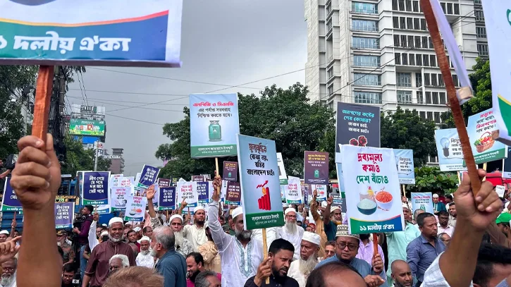 রাজধানীতে অবস্থান কর্মসূচি পালন করছে জামায়াত নেতৃত্বাধীন ১১ দলীয় ঐক্য