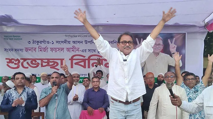 শপথের পরই মাদকবিরোধী অভিযান, সংসদে সার বিক্রির দাবি তুলব: ফয়সল আমিন