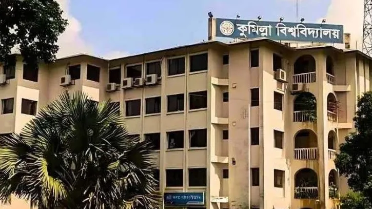 ইউরোপীয় কমিশনের পিআইসি নিবন্ধন পেল কুবি