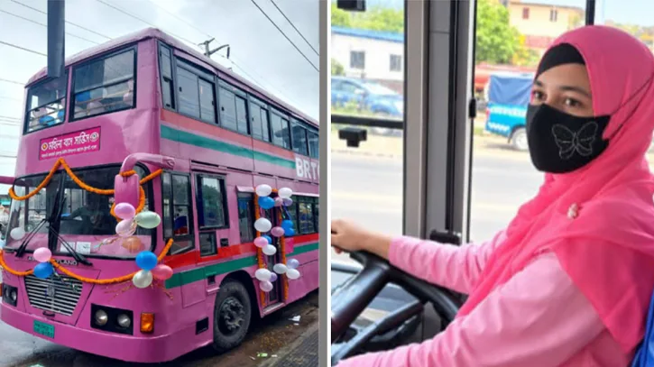 চট্টগ্রামে ২ বাস দিয়ে চালু হলো ‘মহিলা বাস সার্ভিস’