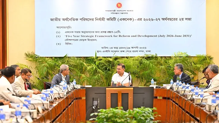 ৯ হাজার ৩৩৪ কোটি টাকা ব্যয়ে একনেকে ১০ প্রকল্পের অনুমোদন