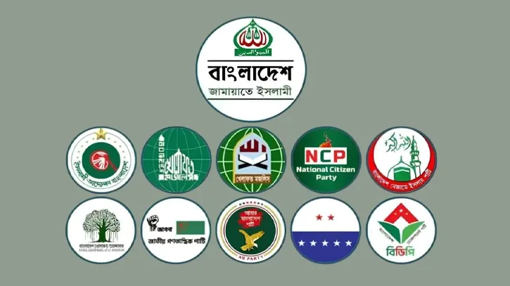 দুপুরে সংবাদ সম্মেলন ডেকেছে ১১ দলীয় ঐক্য
