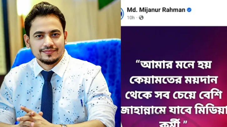 কেয়ামতের ময়দান থেকে সবচেয়ে বেশি জাহান্নামে যাবে মিডিয়া কর্মী: উপজেলা স্বাস্থ্য কর্মকর্তা