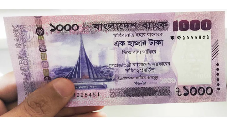 ১০০০ টাকার নোট বাতিল চেয়ে আইনি নোটিশ