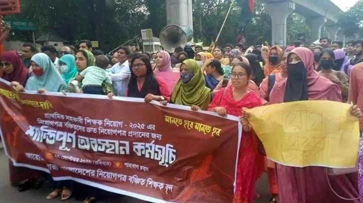 নিয়োগ বঞ্চিত প্রাথমিকের প্রার্থীদের শাহবাগে অবস্থান কর্মসূচি