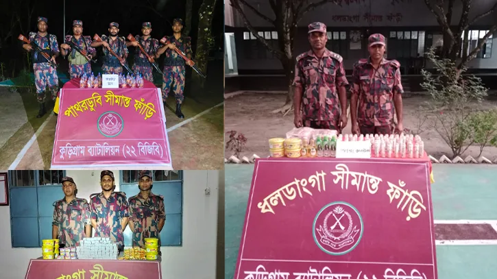 কুড়িগ্রাম সীমান্তে বিজিবির অভিযানে সাড়ে ১৬ লাখ টাকার মাদক-চোরাচালানি পণ্য জব্দ