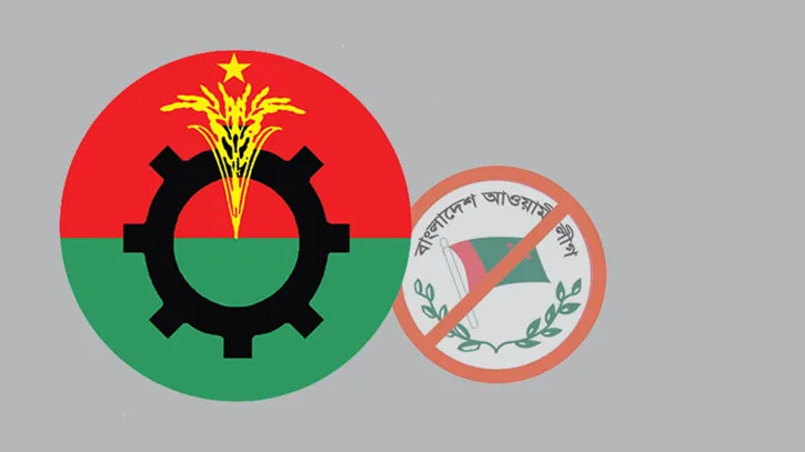বিএনপি-আওয়ামী লীগের গোপন বৈঠকে ডিবির অভিযান
