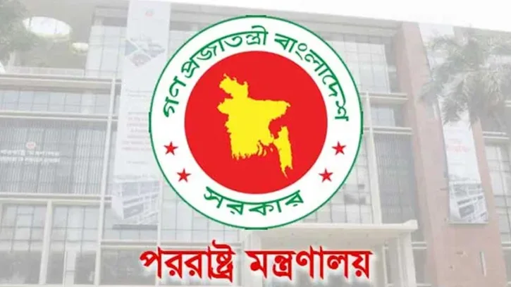 সৌদির বিদ্যুৎকেন্দ্রে হামলার ঘটনায় নিন্দা জানিয়েছে বাংলাদেশ