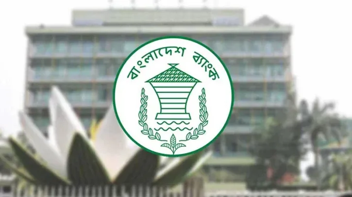 ই-পেমেন্টে ১০ হাজার টাকা পর্যন্ত ক্রেডিট সুবিধা চালুর নির্দেশ বাংলাদেশ ব্যাংকের