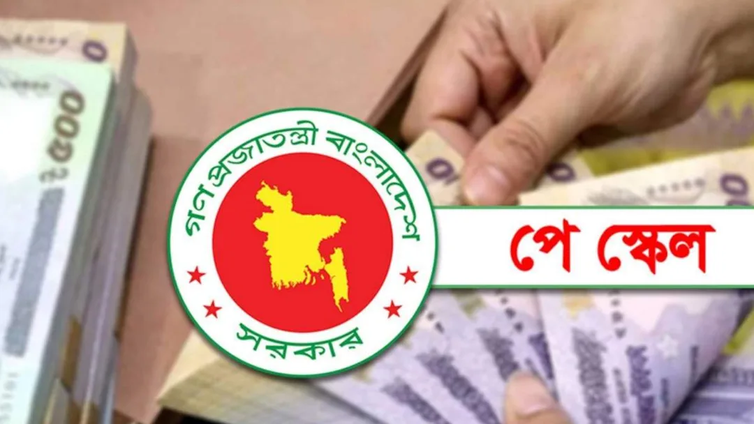 নবম পে-স্কেলে সরকারের নতুন সিদ্ধান্ত, আসছে বড় পরিবর্তন
