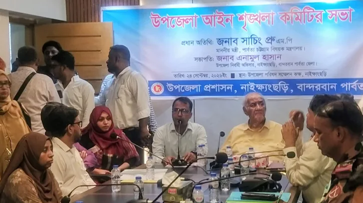 সম্প্রীতি ও টেকসই উন্নয়নে সবাইকে একসঙ্গে কাজ করার আহ্বান পার্বত্য চট্টগ্রাম মন্ত্রীর