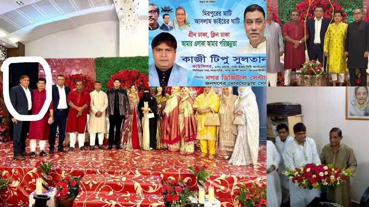 বিএনপি নেতা আক্তার হোসেনের মেয়ের বিয়েতে আওয়ামী লীগ সংশ্লিষ্টরা, উঠছে প্রশ্ন
