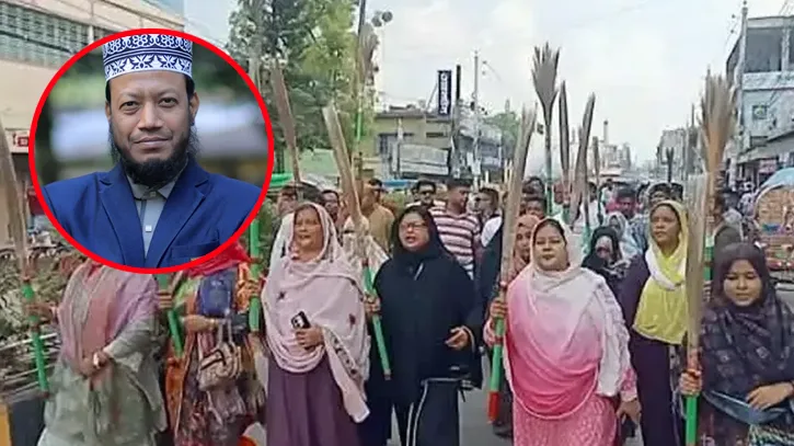 আমীর হামজার বিরুদ্ধে রাজপথে মহিলা দলের ঝাড়ু মিছিল