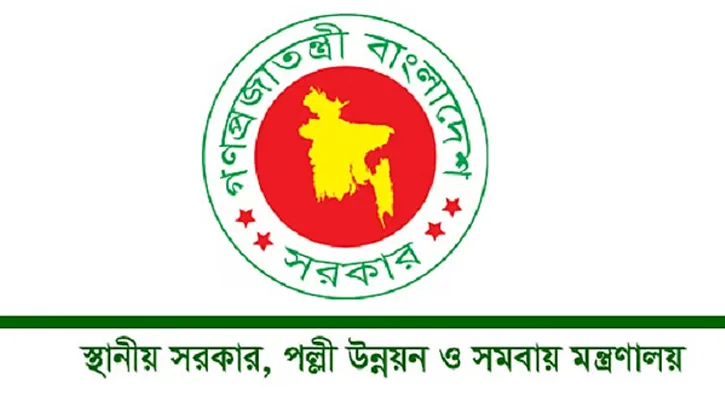 স্থানীয় সরকারের আওতাধীন সব প্রতিষ্ঠানে ডিজিটাল হাজিরা চালুর নির্দেশ