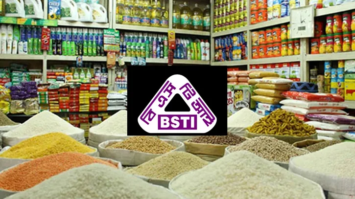 বাজার থেকে নিম্নমানের ১০ পণ্য সরিয়ে নেওয়ার নির্দেশ