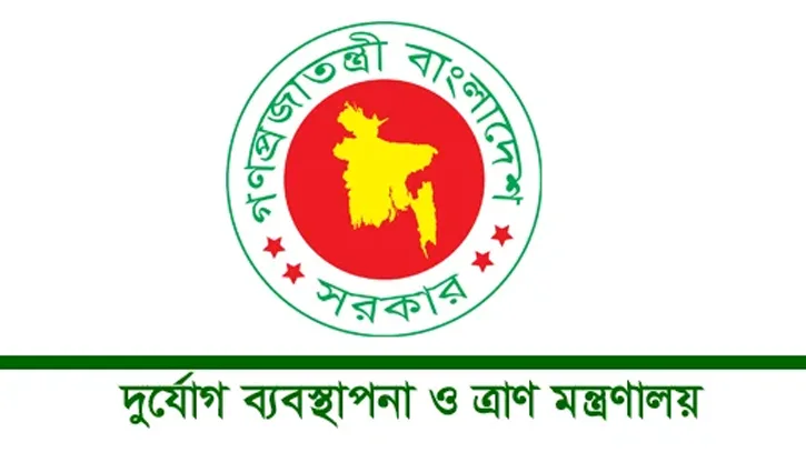 নেপালে বন্যাকবলিতদের পাশে বাংলাদেশ, সরকারের ত্রাণ সহায়তা