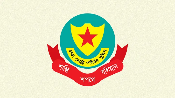 ২৪ ঘণ্টায় ডিএমপির অভিযানে গ্রেপ্তার ৪১৪, মামলা ৫৯টি