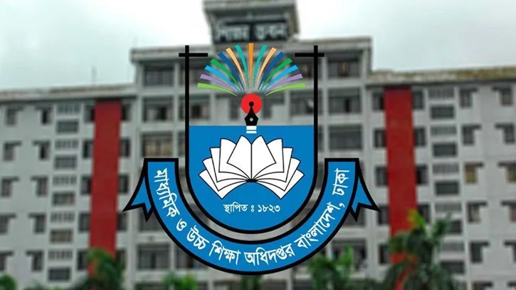 রাজধানীর সব স্কুল-কলেজের জন্য জরুরি নির্দেশনা মাউশি