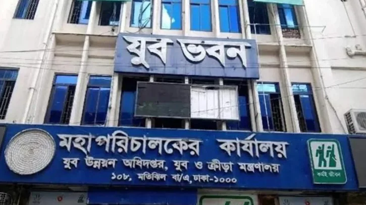 প্রশ্নফাঁসের অভিযোগ, যুব উন্নয়নের নিয়োগ পরীক্ষা স্থগিত