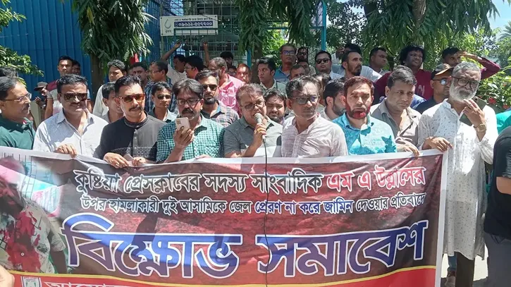 সাংবাদিক হামলার আসামিদের জামিনের প্রতিবাদে আদালত ঘেরাও