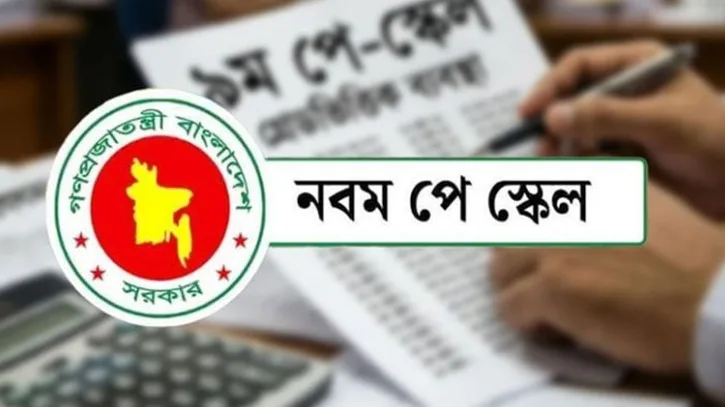 পেনশনভোগীদের জন্য সুখবর, সর্বোচ্চ ১০০ শতাংশ পর্যন্ত বাড়বে পেনশন