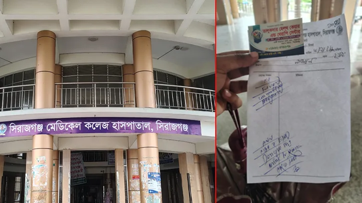 সরকারি হাসপাতালে চিকিৎসা নিতে গিয়ে হাতে মিলল প্রাইভেট চেম্বারের কার্ড!