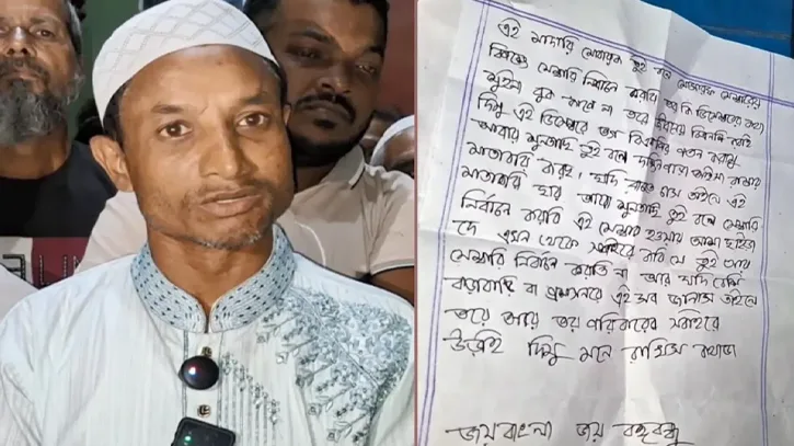 যুবদল নেতার বাড়িতে কাফনের কাপড়, ‘জয় বাংলা’ লিখে প্রাণনাশের হুমকি!
