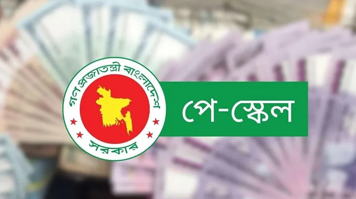পে-স্কেলের গেজেট কবে, যা জানা গেল
