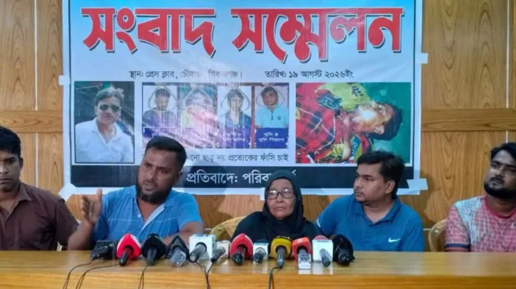 সিরাজগঞ্জে যুবদলের সাবেক সাংগঠনিক সম্পাদক সুজন হত্যার রায়ে পরিবারের অসন্তোষ প্রকাশ