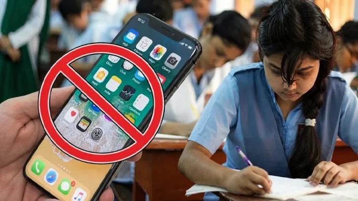 শিক্ষাপ্রতিষ্ঠানে শিক্ষার্থীদের মোবাইল নিয়ে প্রবেশে নিষেধাজ্ঞা জারি