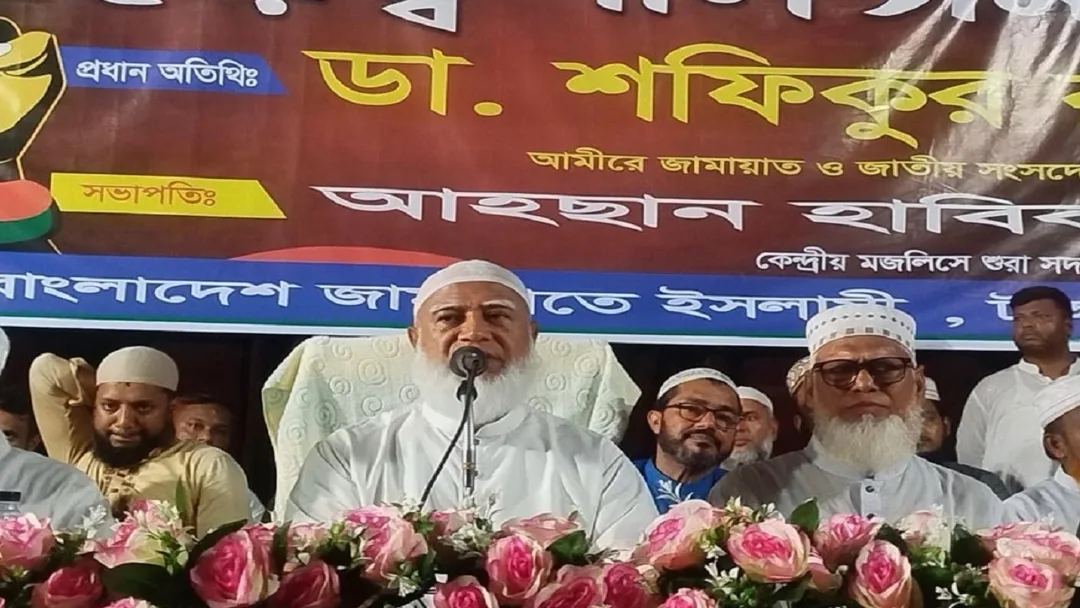 আমরা জনগণের দাবি আদায় করেই ছাড়বো: ডা. শফিকুর রহমান