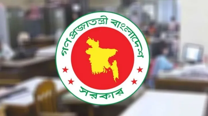 সরকারি চাকরিজীবীদের জন্য বড় সুখবর