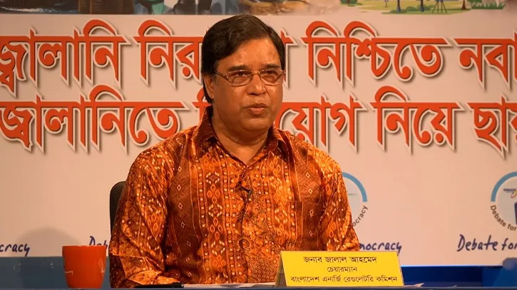 বৈশ্বিক সংকট ও ভুল নীতির কারণে জ্বালানি নিরাপত্তা নিশ্চিত হয়নি: বিইআরসি চেয়ারম্যান
