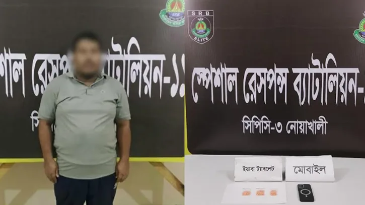 নোয়াখালীতে মাদক সরবরাহের অভিযোগে নুরুল হক গ্রেপ্তার
