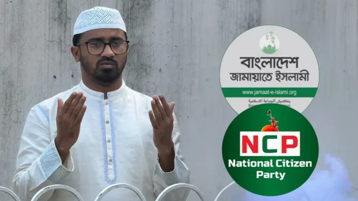 এনসিপি চোরদের আশ্রয়স্থল আর জামায়াত আওয়ামী লীগের পুনর্বাসন কেন্দ্র: রাশেদ খাঁন